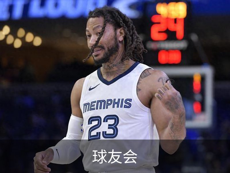 走进球友会